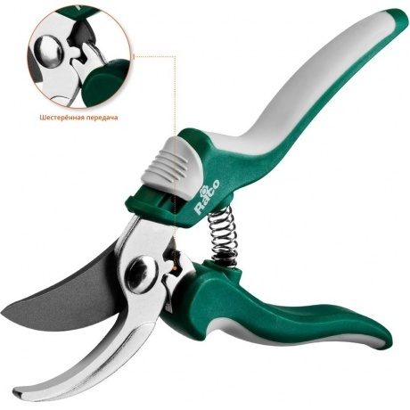 Секатор Raco 4206-53/CS181 - фото 3