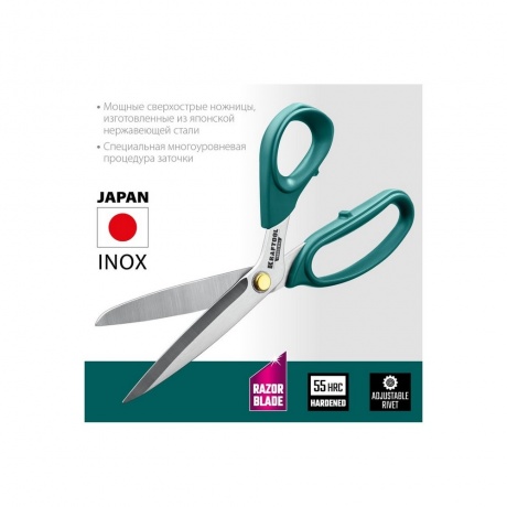 Ножницы универсальные технические KRAFTOOL 254мм, (23205) - фото 11