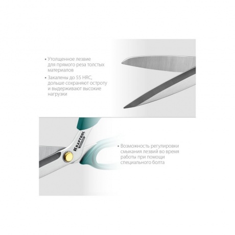 Ножницы универсальные технические KRAFTOOL 254мм, (23205) - фото 12