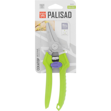 Секатор цветочный PALISAD 60455, 190 мм, пластиковые рукоятки - фото 12