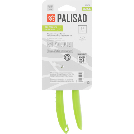 Секатор цветочный PALISAD 60455, 190 мм, пластиковые рукоятки - фото 13