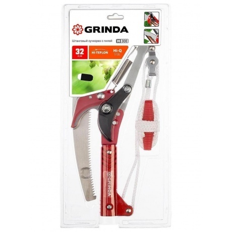 Сучкорез штанговый GRINDA  (40242) - фото 9
