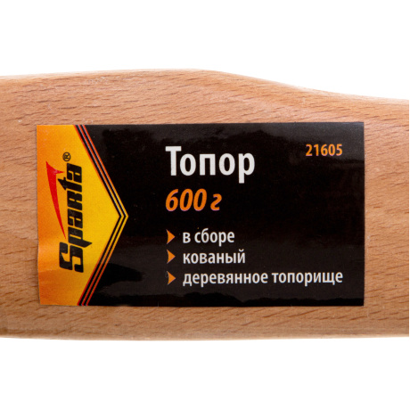 Топор Sparta 21605 (21605) - фото 2