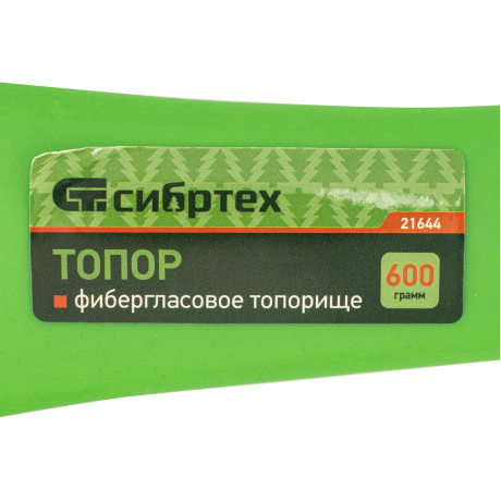 Топор СибрТех 21644 - фото 4