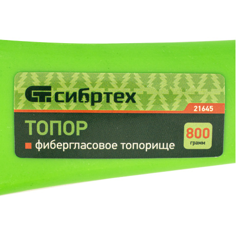 Топор СибрТех 21645 (21645) - фото 4