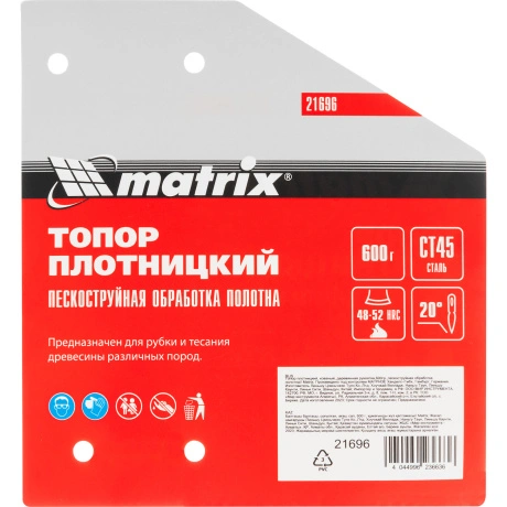 Топор плотницкий Matrix 21696, кованый, деревянная рукоятка, 600...