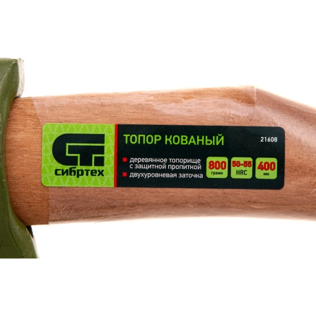 Топор кованный СИБРТЕХ 21608, в сборе, 800/1050 г, деревянное то...