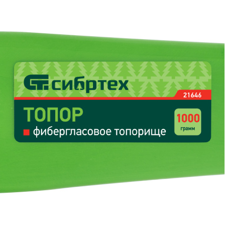 Топор СИБРТЕХ 21646, 1000 г, фибергласовое топорище - фото 8