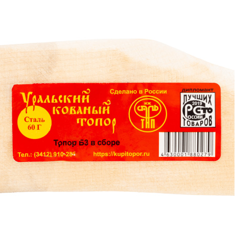 Топор кованый Мир Инструмента 21664, 1100/1500 г, деревянное топорище, 500 мм, Б, (Ижевск)
