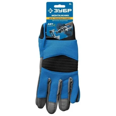 Перчатки ЗУБР МОНТАЖНИК, XL (10), профессиональные комбинированн...