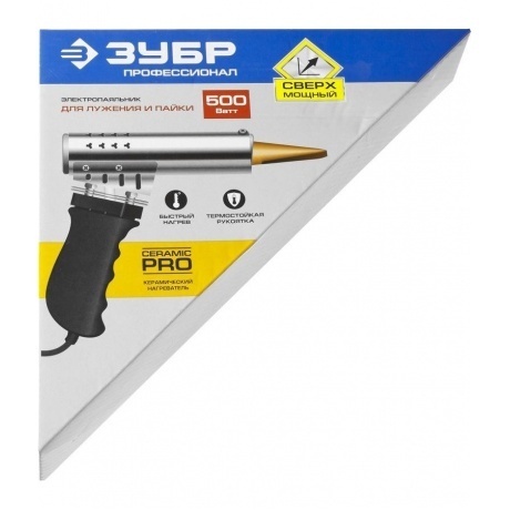 Паяльник Зубр Профессионал 55302-500 - фото 4