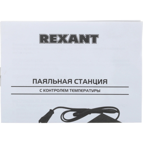 Станция паяльная Rexant ZD-927 12-0159 - фото 10