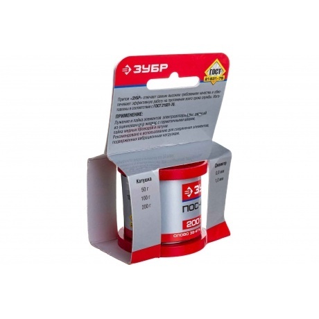 Припой ЗУБР 55451-200-10 - фото 4
