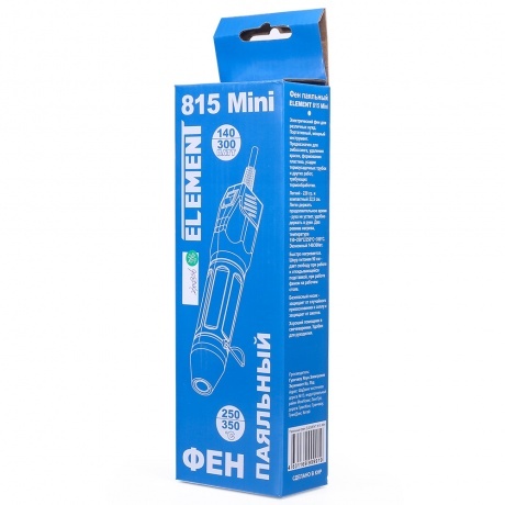 Фен паяльный ELEMENT 815 Mini (для термоусадки 300W) - фото 3