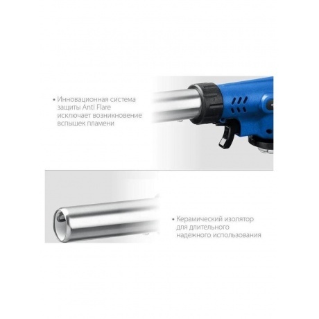 Горелка газовая ЗУБР ГП-500 с пъезоподжигом 55552 - фото 5
