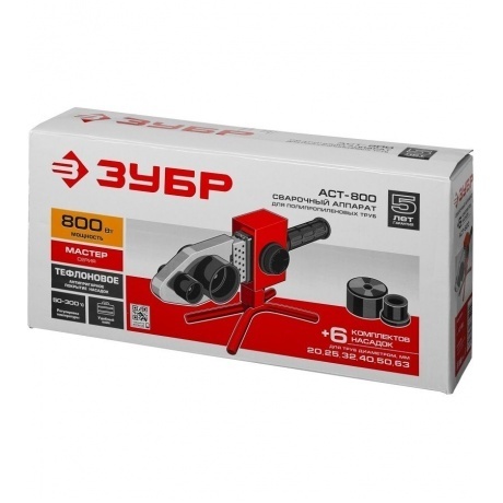 Аппарат для сварки пластиковых труб Зубр АСТ-800 - фото 4