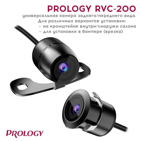 Камера заднего вида Prology RVC-200 универсальная - фото 4