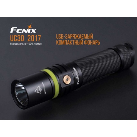 Фонарь светодиодный Fenix UC30 XP-L HI, 1000 лм, аккумулятор - фото 6