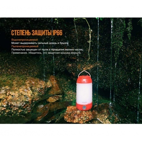 Фонарь светодиодный Fenix CL26R, 400 лм, красный - фото 8