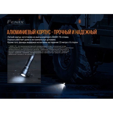 Фонарь светодиодный Fenix TK06, 800 лм, аккумулятор - фото 10