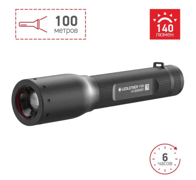 Фонарь светодиодный LED Lenser P3R, 140 лм., 1-ААА - фото 2