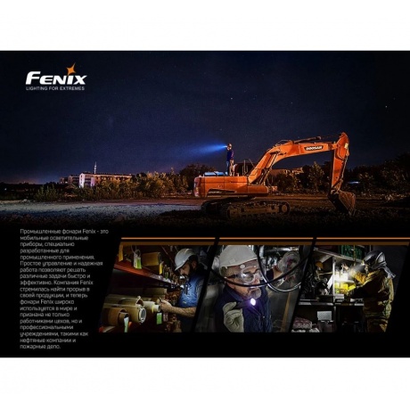 Фонарь Fenix WF30RE - фото 17