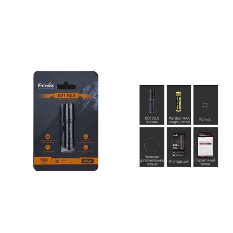Фонарь светодиодный Fenix E01 V2.0, черный, 100 лм - фото 4