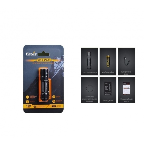 Фонарь-брелок светодиодный Fenix E12V20, 160 лм - фото 6