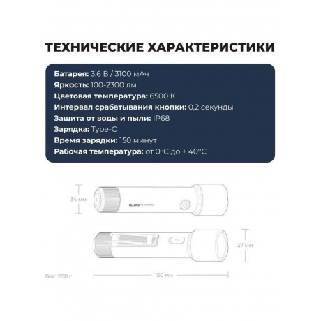 Фонарик HOTO Flashlight Tactics 2300 (серебристый, QWSDT005) - фото 6