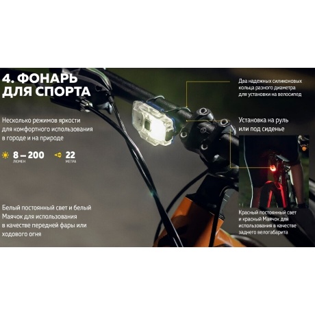 Мультифонарь светодиодный Armytek Crystal Pro UV, 200 лм, серый - фото 15