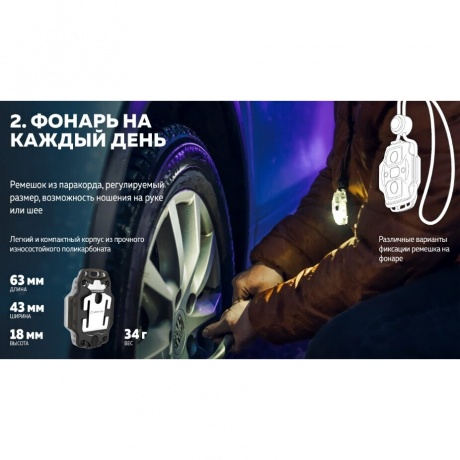 Мультифонарь светодиодный Armytek Crystal Pro UV, 200 лм, серый - фото 18