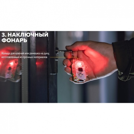 Мультифонарь светодиодный Armytek Crystal Pro UV, 200 лм, серый - фото 19