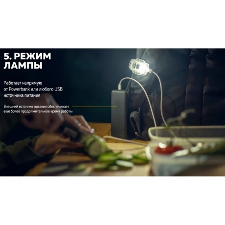 Мультифонарь светодиодный Armytek Crystal Pro UV, 200 лм, серый - фото 20