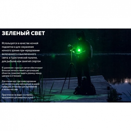 Мультифонарь светодиодный Armytek Crystal Pro UV, 200 лм, серый - фото 23
