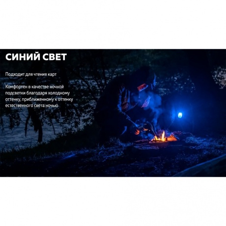 Мультифонарь светодиодный Armytek Crystal Pro UV, 200 лм, серый - фото 24