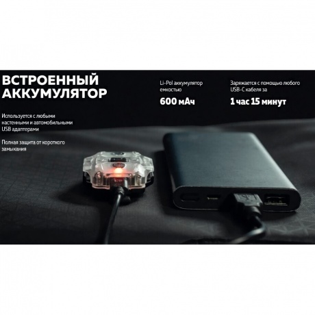 Мультифонарь светодиодный Armytek Crystal Pro UV, 200 лм, серый - фото 31