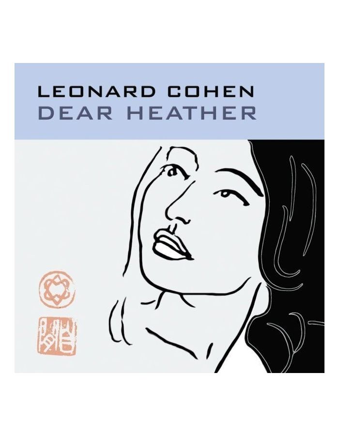 Виниловая пластинка Cohen, Leonard, Dear Heather (0889854353018) 0194399855515 виниловая пластинка cohen leonard hallelujah