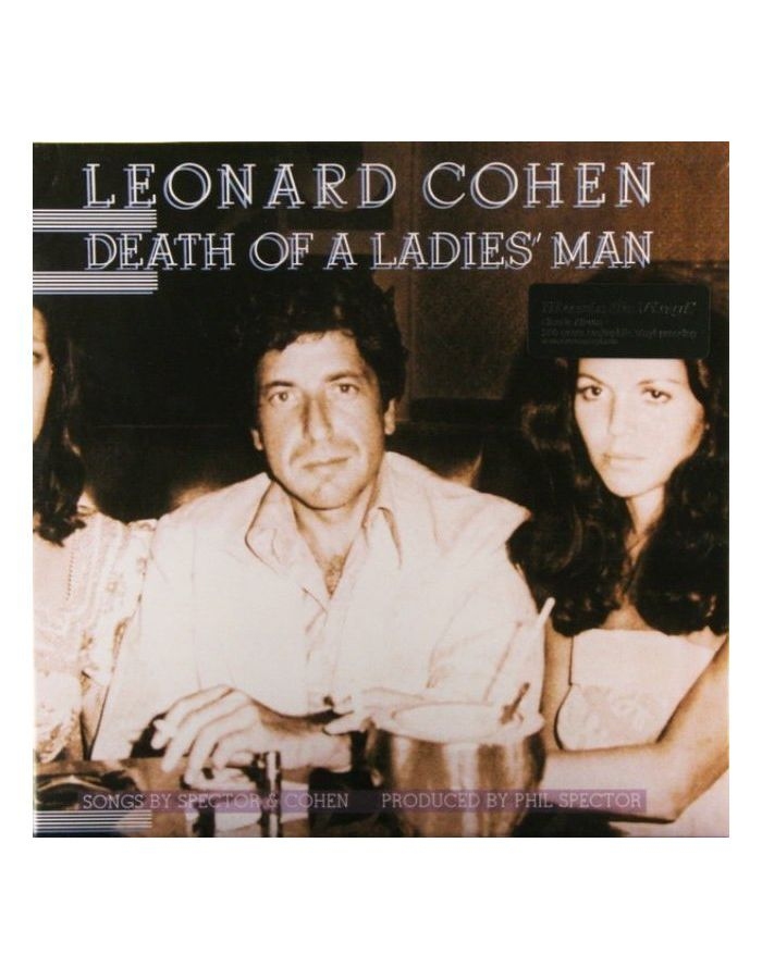 Виниловая пластинка Cohen, Leonard, Death Of A Ladies' Man (0889854353810) leonard cohen death of a ladies man [180 gram vinyl]
