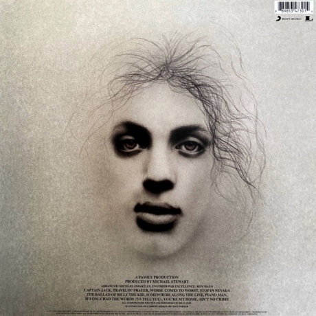 Billy Joel - Piano Man (0889853473014) виниловая пластинка - фото 2