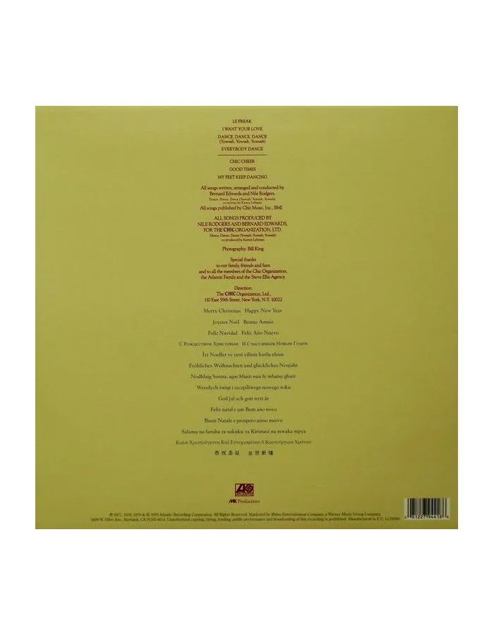 Виниловая пластинка Chic, Chic'S Greatest Hits (0081227944186) - фото 3