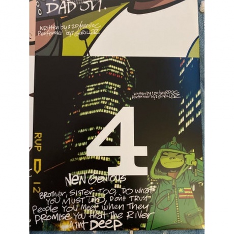 Gorillaz - Gorillaz (0724353113810) виниловая пластинка - фото 7