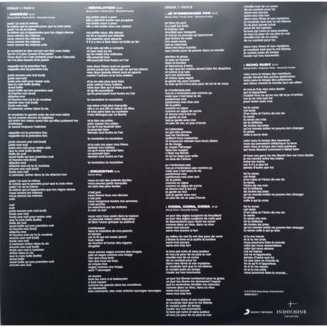 Indochine - Wax (0889853029716) виниловая пластинка - фото 5