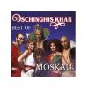 Виниловая пластинка Dschinghis Khan, Moskau - Best Of (019075862...