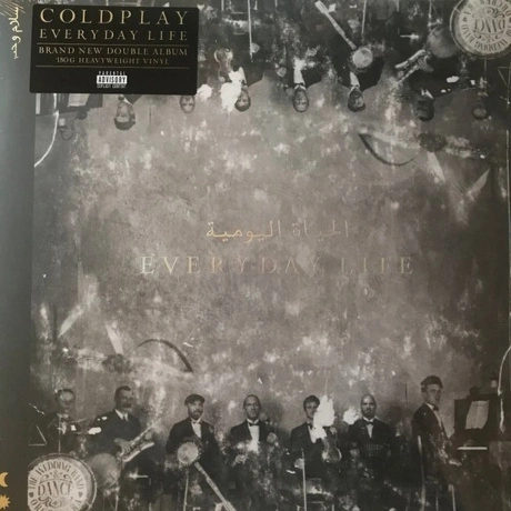 Coldplay - Everyday Life (0190295355487) виниловая пластинка