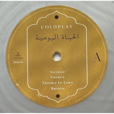Coldplay - Everyday Life (0190295355487) виниловая пластинка - фото 16
