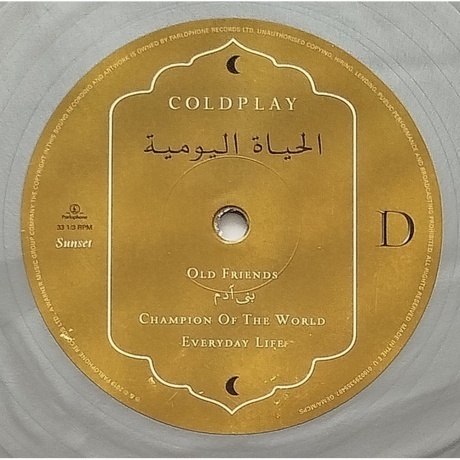Coldplay - Everyday Life (0190295355487) виниловая пластинка - фото 21