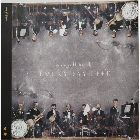 Coldplay - Everyday Life (0190295355487) виниловая пластинка - фото 22