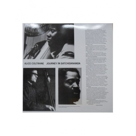 Виниловая пластинка Alice Coltrane, Journey In Satchidanandа (0011105022811) - фото 3