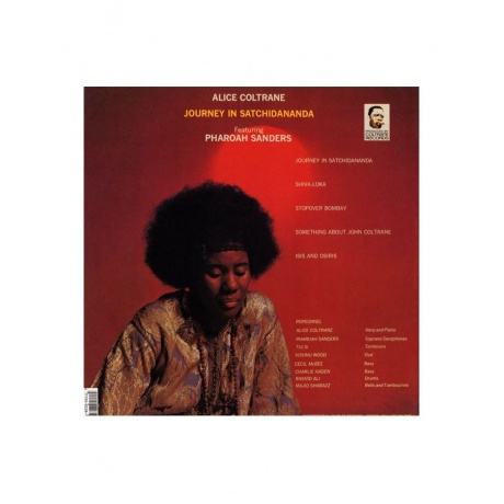 Виниловая пластинка Alice Coltrane, Journey In Satchidanandа (0011105022811) - фото 4