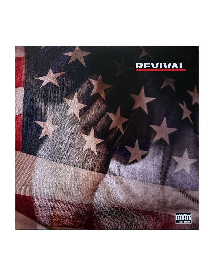 Виниловая пластинка Eminem, Revival (0602567235552)